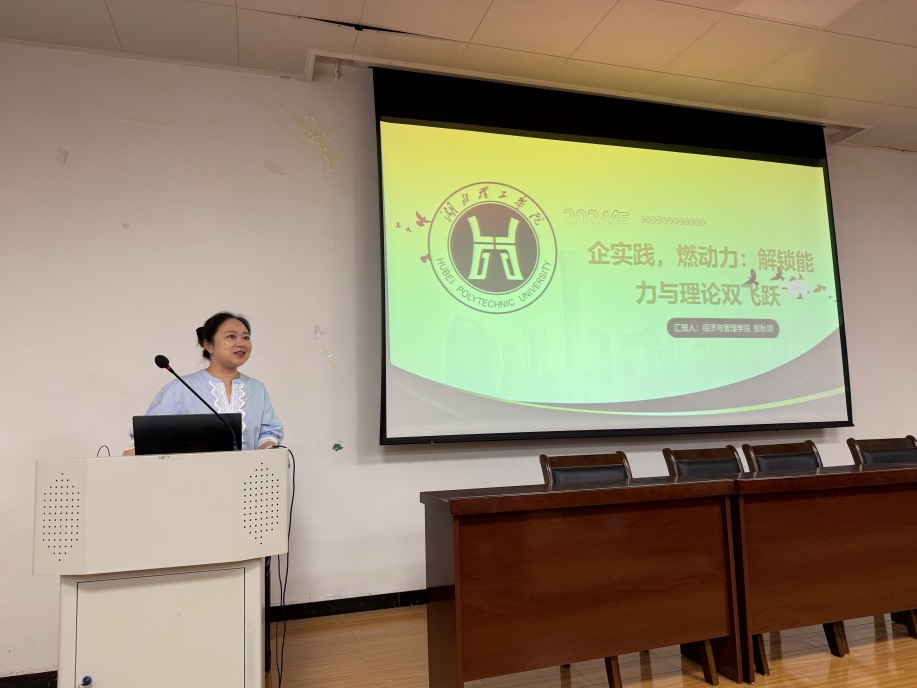 说明: D:\工作盘\4.人事工作文档\5.师德师风\2025年WilliamHill威廉好老师分享会活动\IMG_8061.JPG