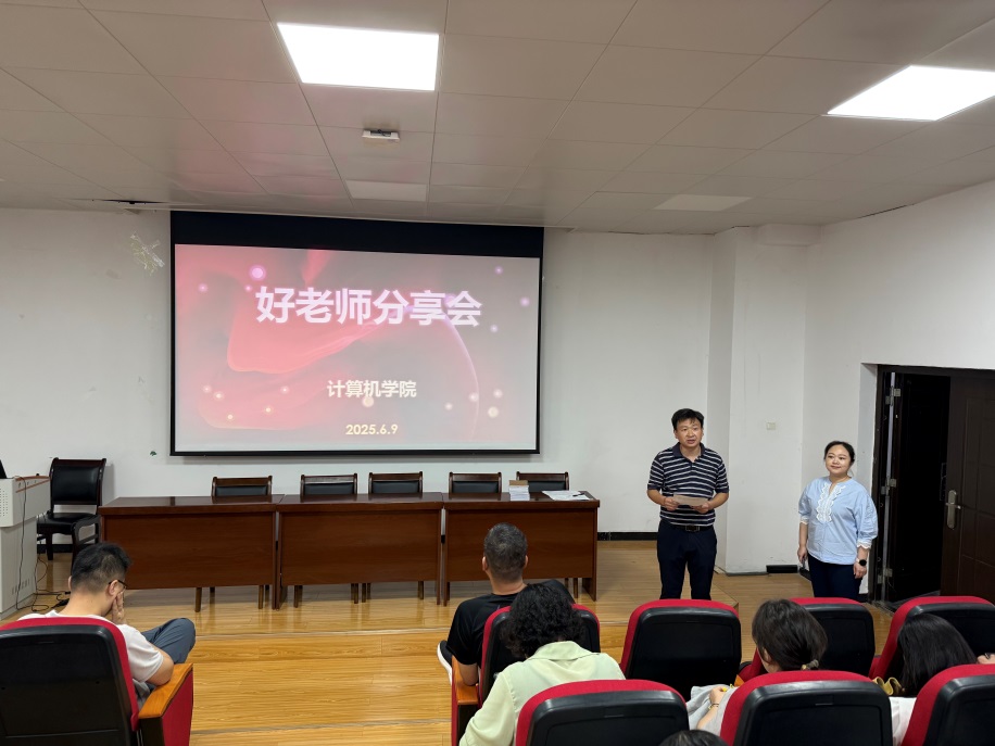 说明: D:\工作盘\4.人事工作文档\5.师德师风\2025年WilliamHill威廉好老师分享会活动\IMG_8060.JPG